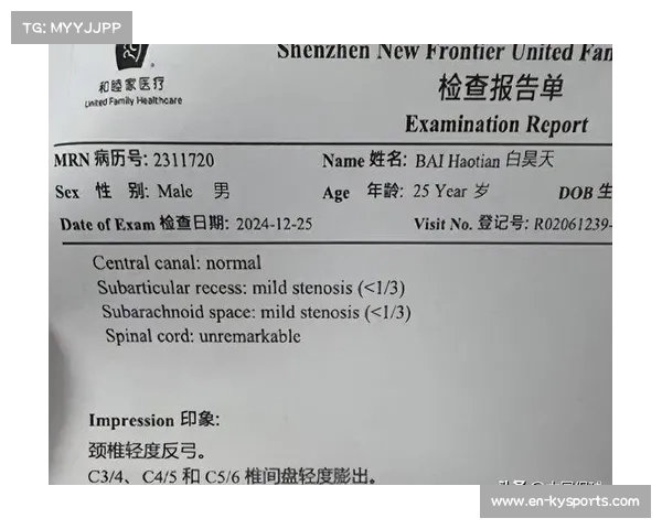 赛场医疗创新:脑震荡替补新规正式纳入国际比赛章程 赛场医疗创新:脑震荡替补新规正式纳入国际比赛章程